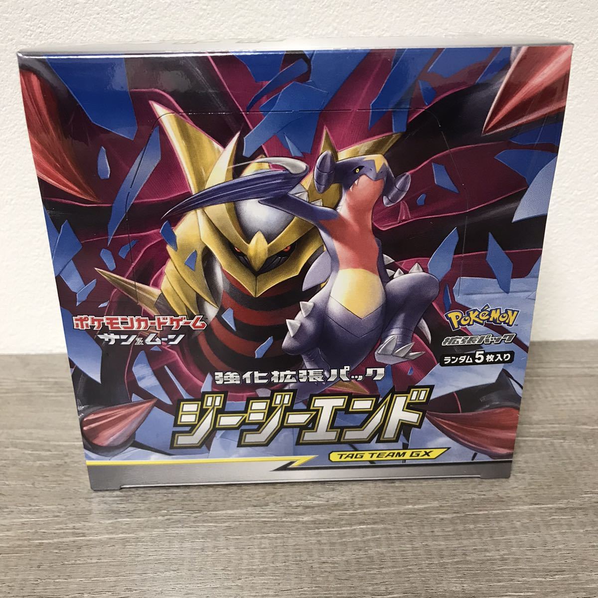 ジージーエンド BOX 未開封 シュリンク付き サン&ムーン ポケモン