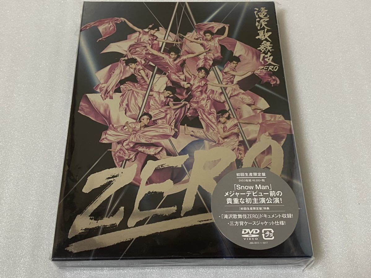 滝沢歌舞伎ZERO（初回生産限定盤） ショップ DVD Amazon.co.jp: 滝沢