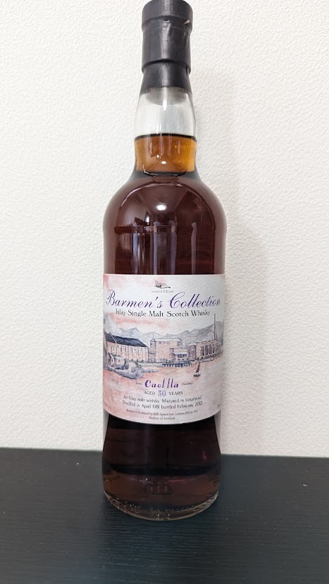 Barmen's Collection Caol Ila 1981 空き瓶 Barmen's Collection Caol Ila 1981 空き瓶 カリラ 1981 - 2012 30年