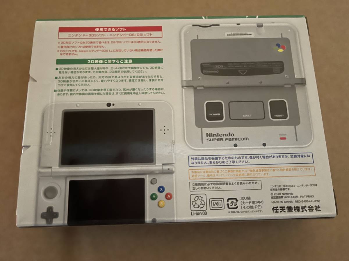 3DS【新品未開封】newニンテンドー3DSLL スーパーファミコン 