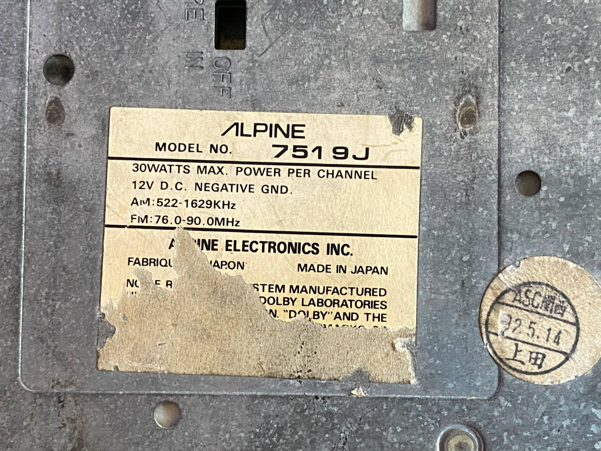 アルパイン / ALPINE 7519J カセットデッキの入札履歴 - すべての入札履歴