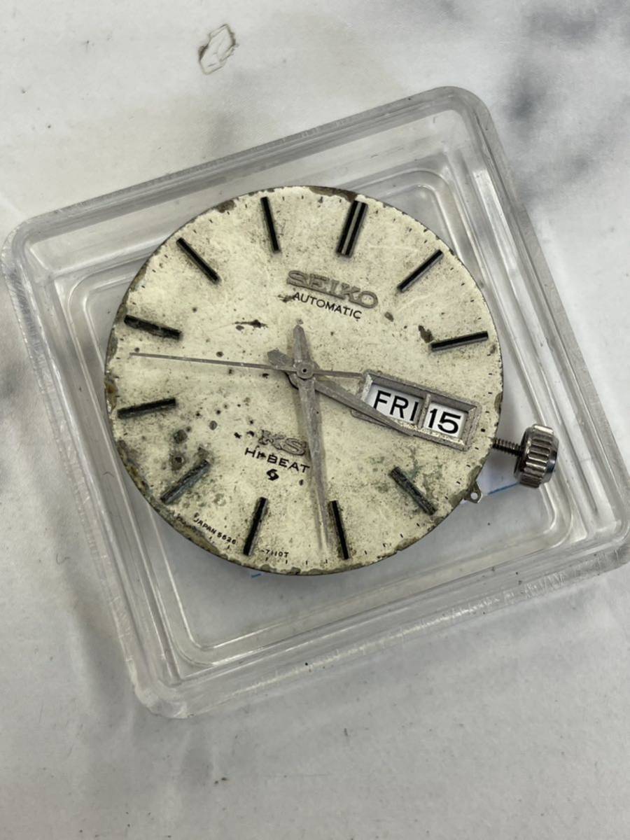 109.純正部品・パーツ・稼動品・SEIKO セイコー KS HI-BEAT ハイビート 5626-7113 自動巻き メンズ 腕時計 ムーブメント///HI260