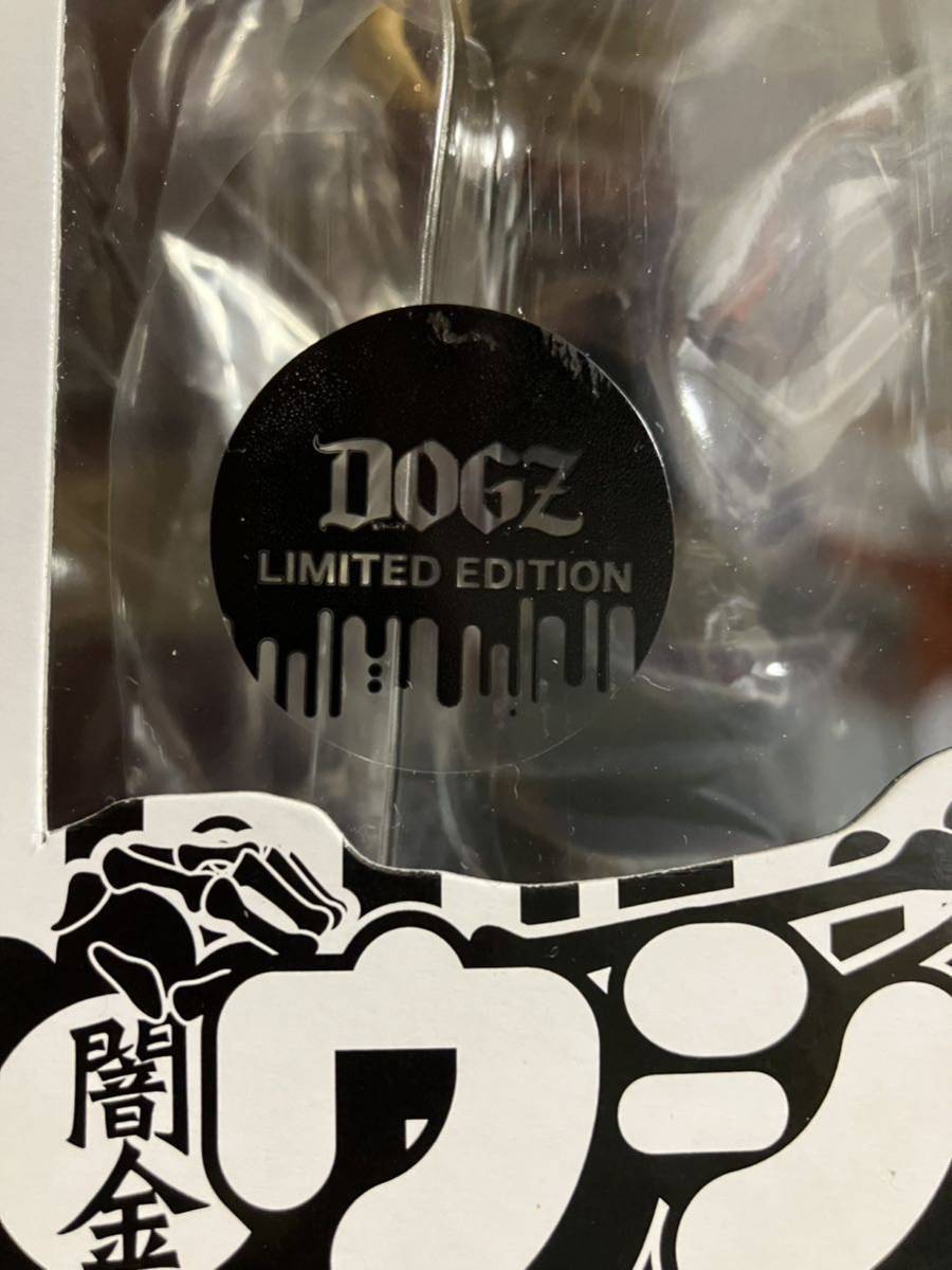 闇金ウシジマくん ダイブ フィギュア DOGZ限定版 抽選当選品 新品未開封 未