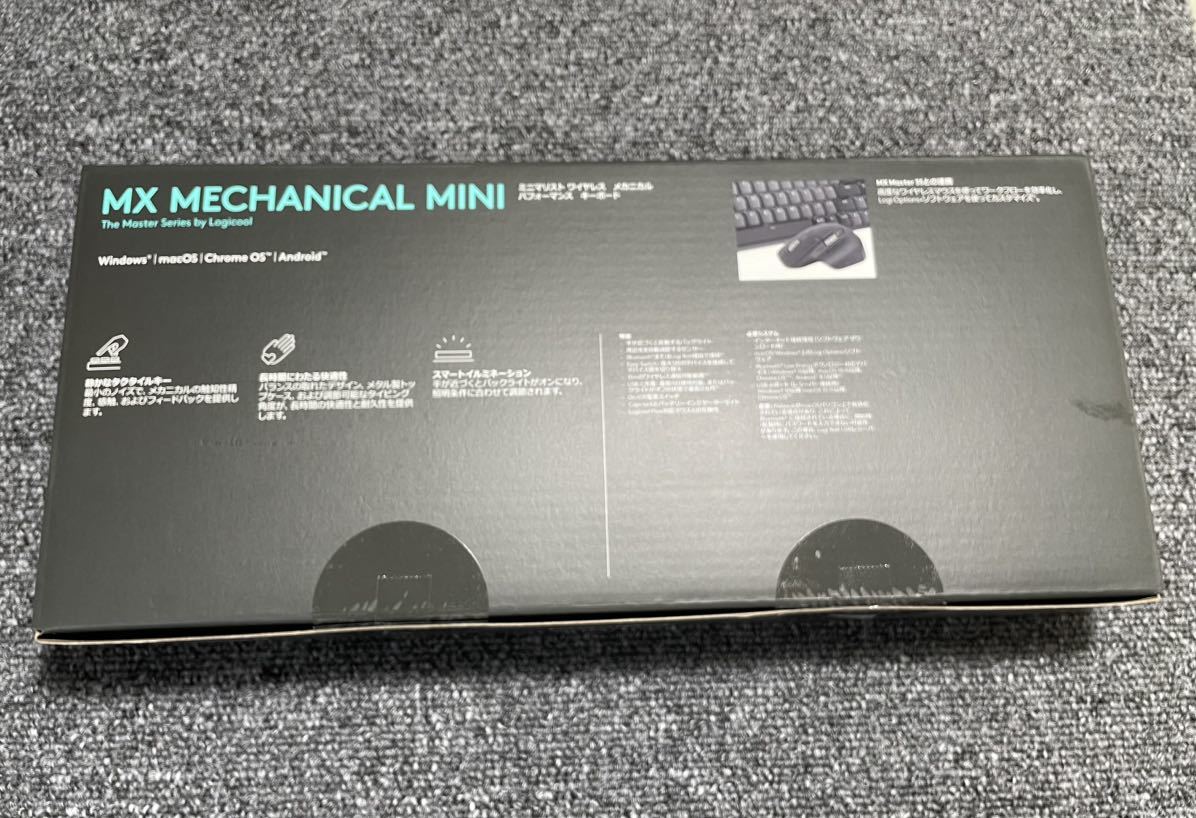 ロジクール KX850CT MX MECHANICAL MINI 茶軸 タクタイル テンキーレス