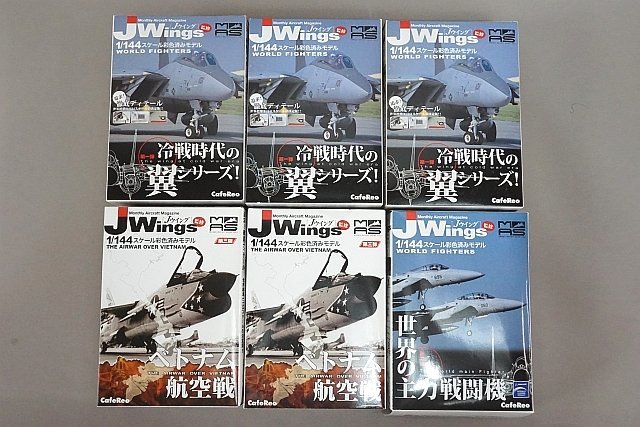 カフェレオ 1⁄144 Jwings vol.2 世界の主力戦闘機 | コンプリート