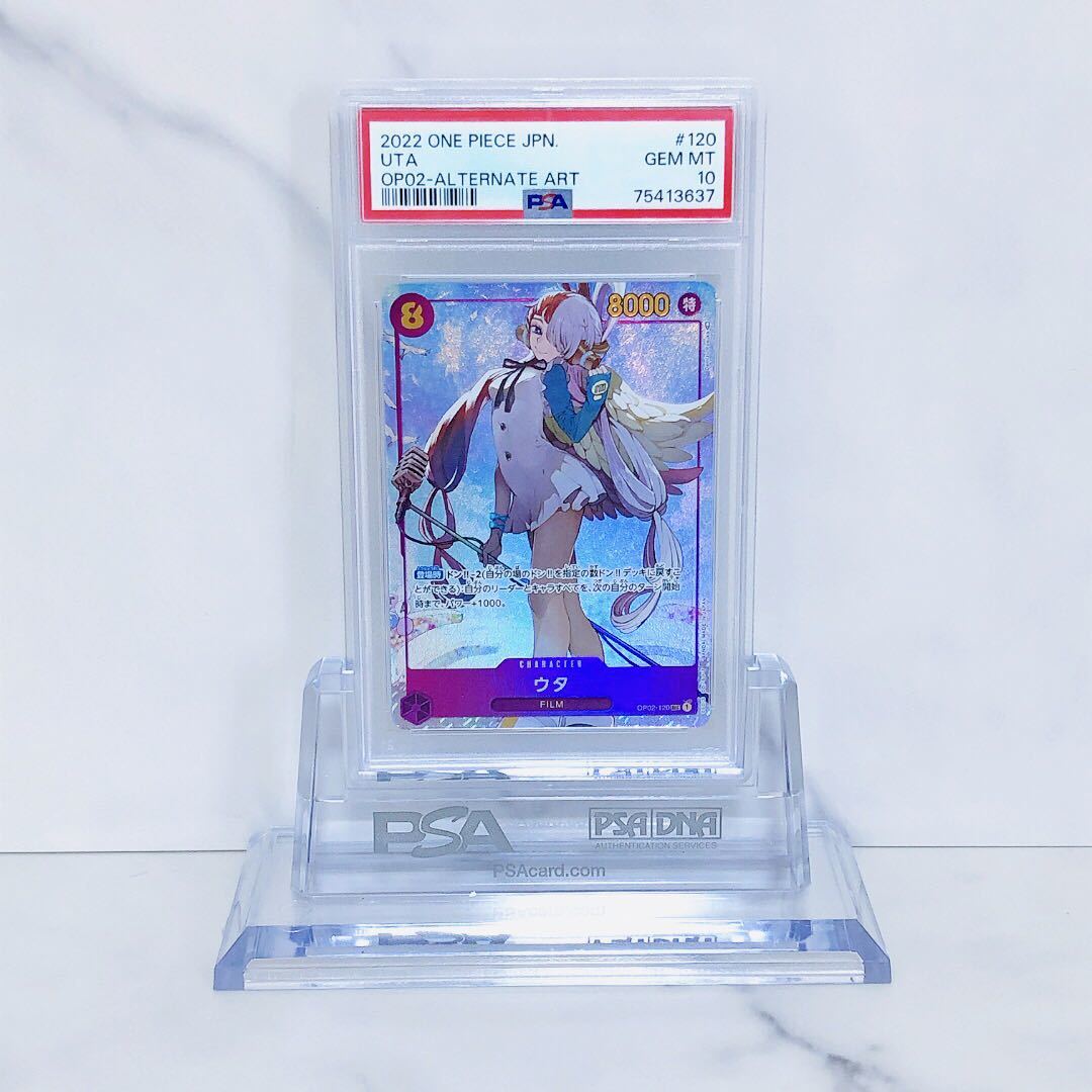 PSA10 ギャラドスex 091/078 #73591262 ギャラドスex PSA10 - [SV1S