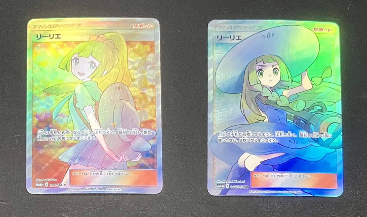 ユウリ SR PSA10 ポケモンカード 276⁄184 GEM MT - VMAXクライマックス