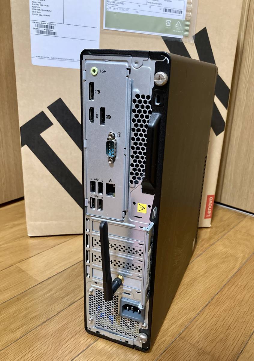 送料無料] 美品 ThinkCentre M75s Small Gen2/Ryzen 7 Pro 4750G 