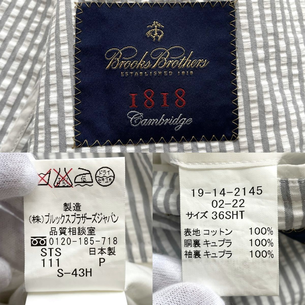 極美品◎ブルックスブラザーズ BROOKS BROTHERS 1818 Cambridge シア 
