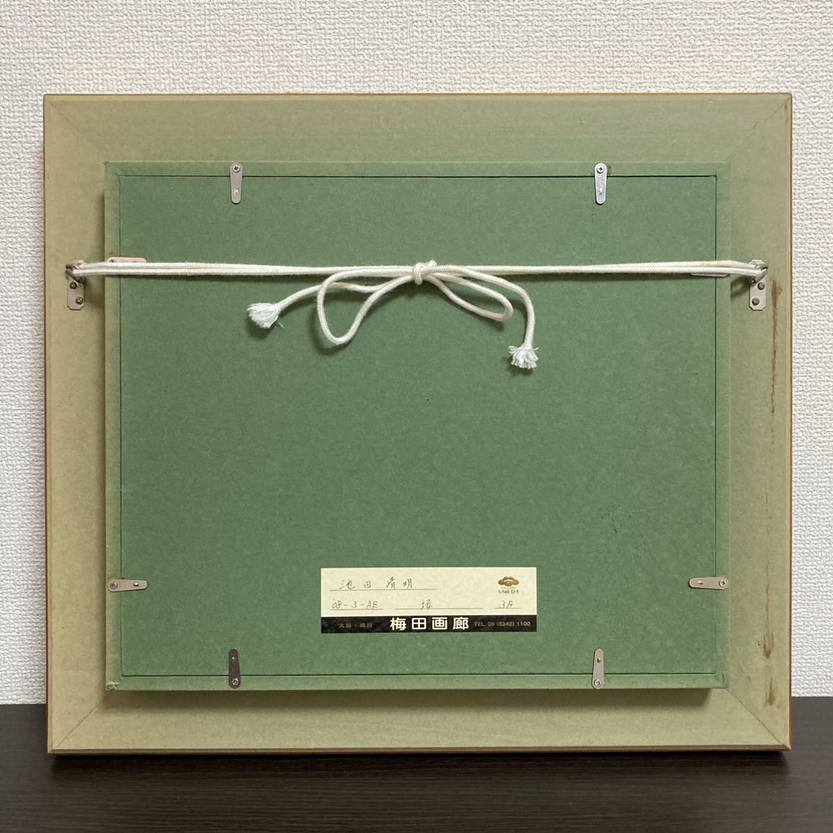 真作保証】池田清明「桜」油彩3号 直筆サイン 裏書き 画廊シール有り