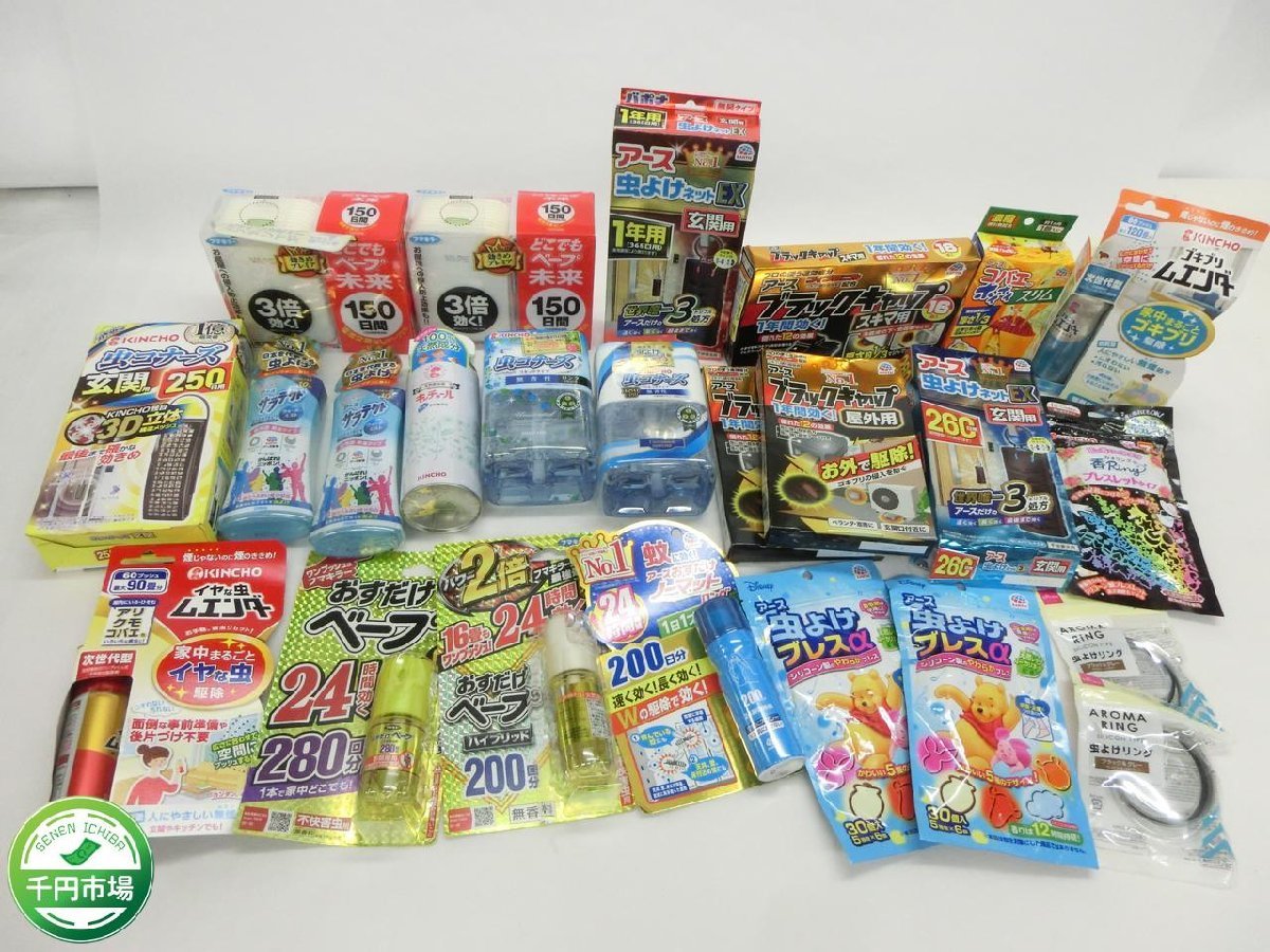  N1-0051 防虫剤まとめ 虫よけ 防虫 ゴキブリ 虫 消臭剤 除菌 香り 詰め替え 日用品 蚊 ベーブマット 色々 大量 まとめ 千円市場(害虫駆除)｜売買されたオークション情報、yahooの商品情報をアー その他