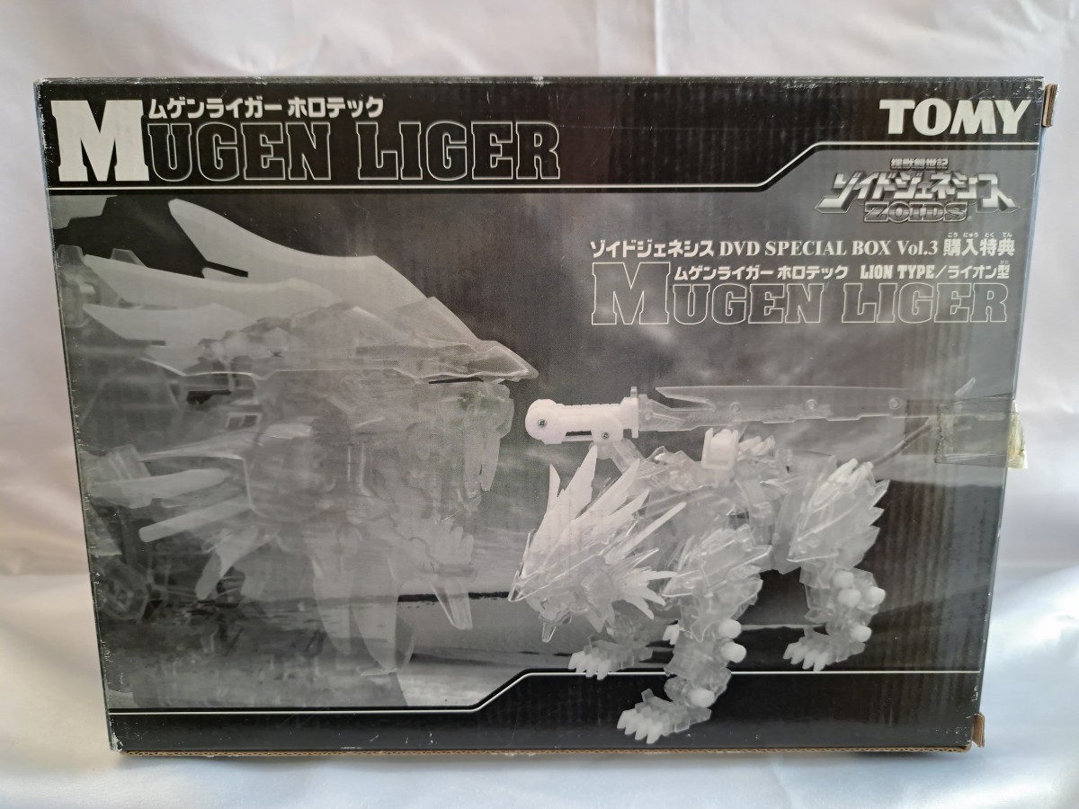 ゾイドジェネシス ゾイドジェネシス SPECIAL BOX Vol.3 SPECIAL BOX 全