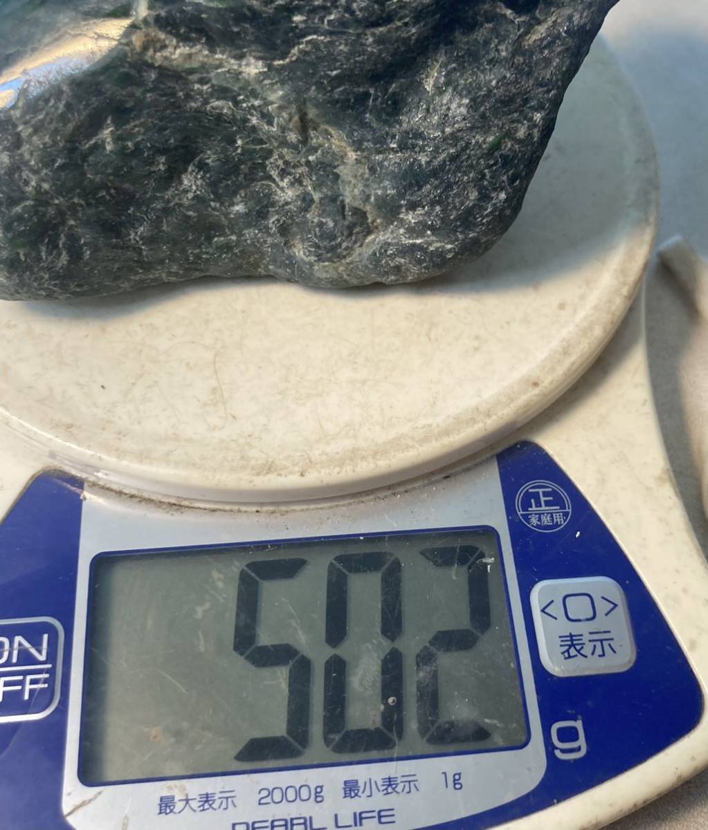 貴重ミャンマー産黄本翡翠（ジェダイト）の原石（204g） SALE 14