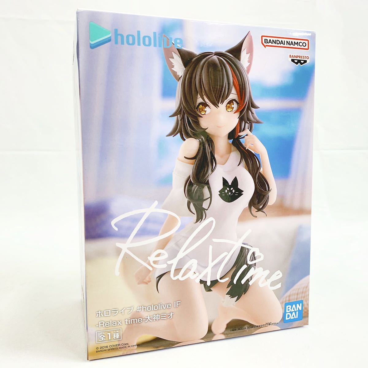 未使用未開封 フィギュア プライズ ホロライブ #hololive IF -Relax 