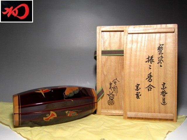 新作入荷，お買い得 千家十職 中村宗哲 寶尽 ぶりぶり香合 裏千家十四代 淡々斎花押 v436(香合)｜売買されたオークション情報、yahooの商品情報をアーカイブ公開 - オークファン 香合