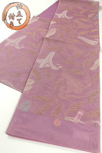 【和遊館】OFG1024　夏帯！仕立付！西陣『帯屋捨松』高級袋帯　ゆり文