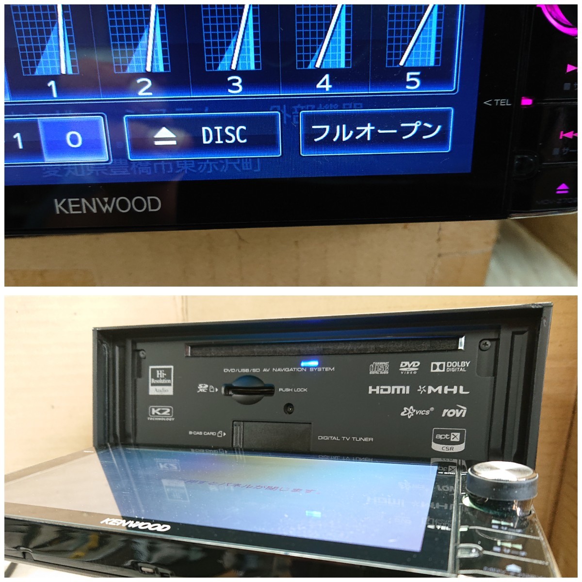 ジャンク ケンウッド 彩速 MDV-Z702W メモリー フルセグ Bluetooth