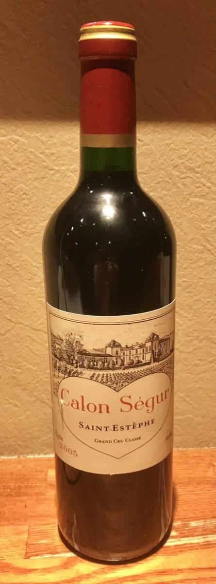 Emilioカロンセギュール2005 シャトー カロン セギュール 2005