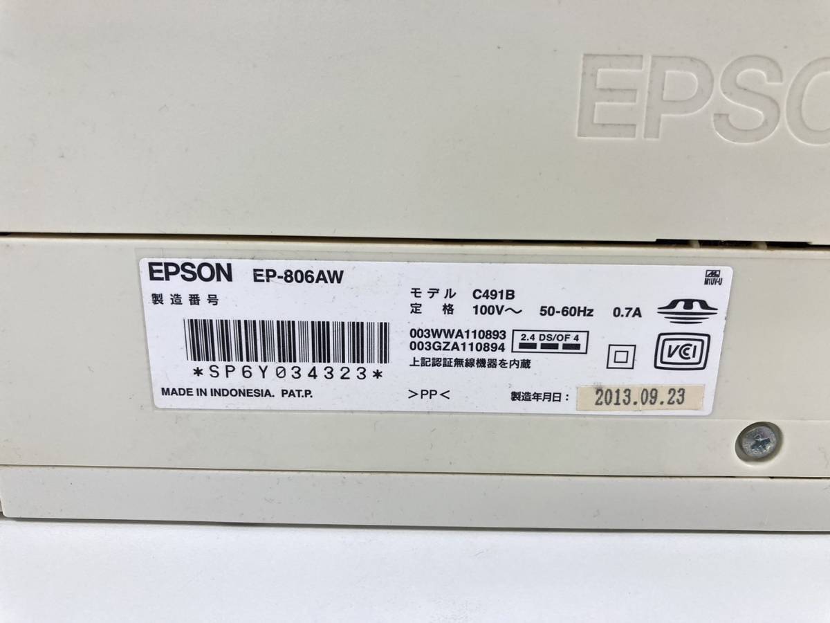 EPSON インクジェットプリンター EP-806AW【ジャンク】 | VILLE