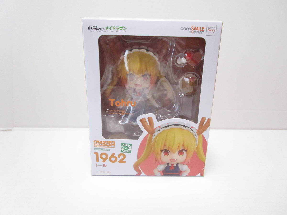 未開封 グッドスマイルアーツ上海 ねんどろいど 1962 小林さんちのメイ