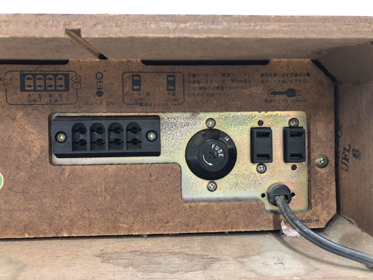 レトロ アンティーク パイオニア PIONEER ES-1000 4ch AM/FMレシーバー