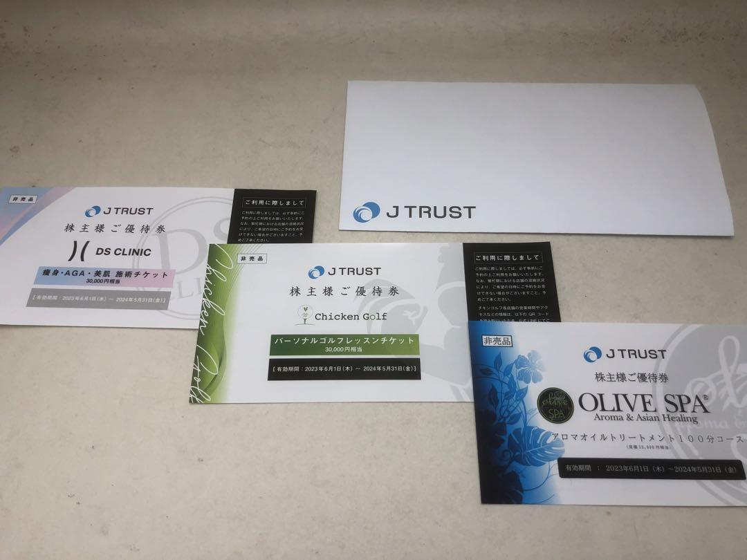 Jトラスト　株主優待　３枚セット　　オリーブスパ　DSクリニック　chicken golf 