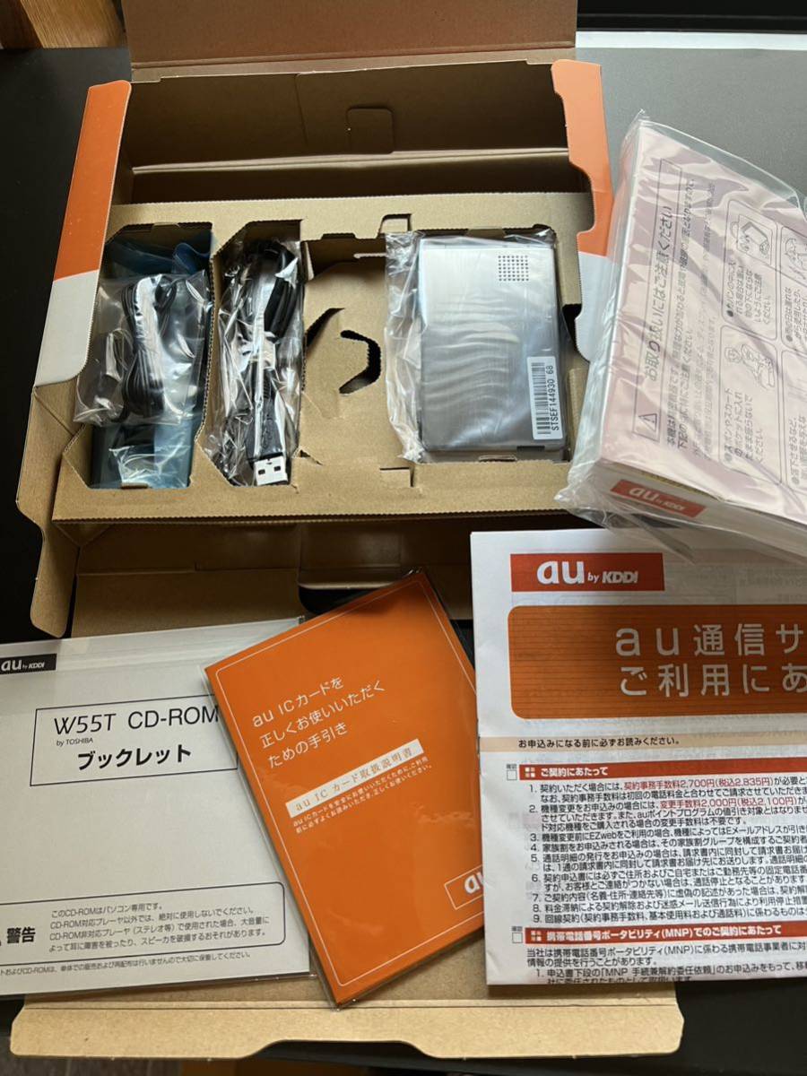 絶版モデル携帯 AU W55T TOSHIBA ガラケー 新品 未使用 WIN 極薄 