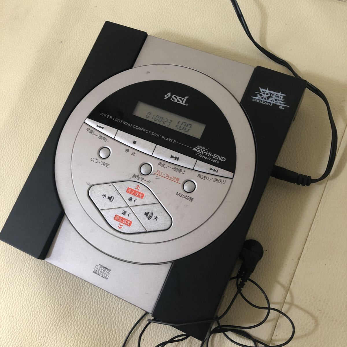 SSI 速聴機 4GX-Hi-END Limited CDプレーヤー 株式会社エス・エス