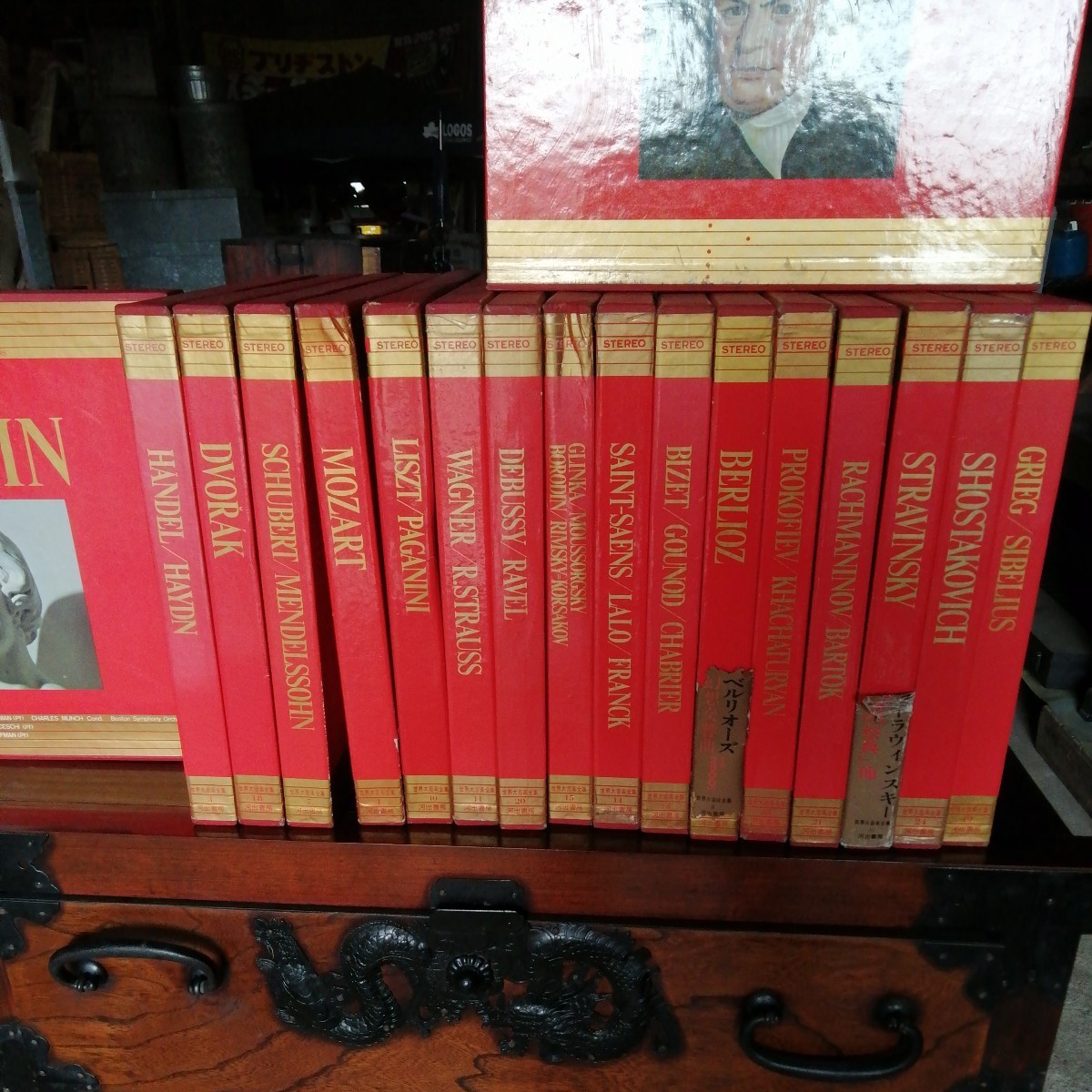 送料無料 計18巻(各1巻/盤2枚/盤計36枚) 世界大音楽全集 LP レコード  