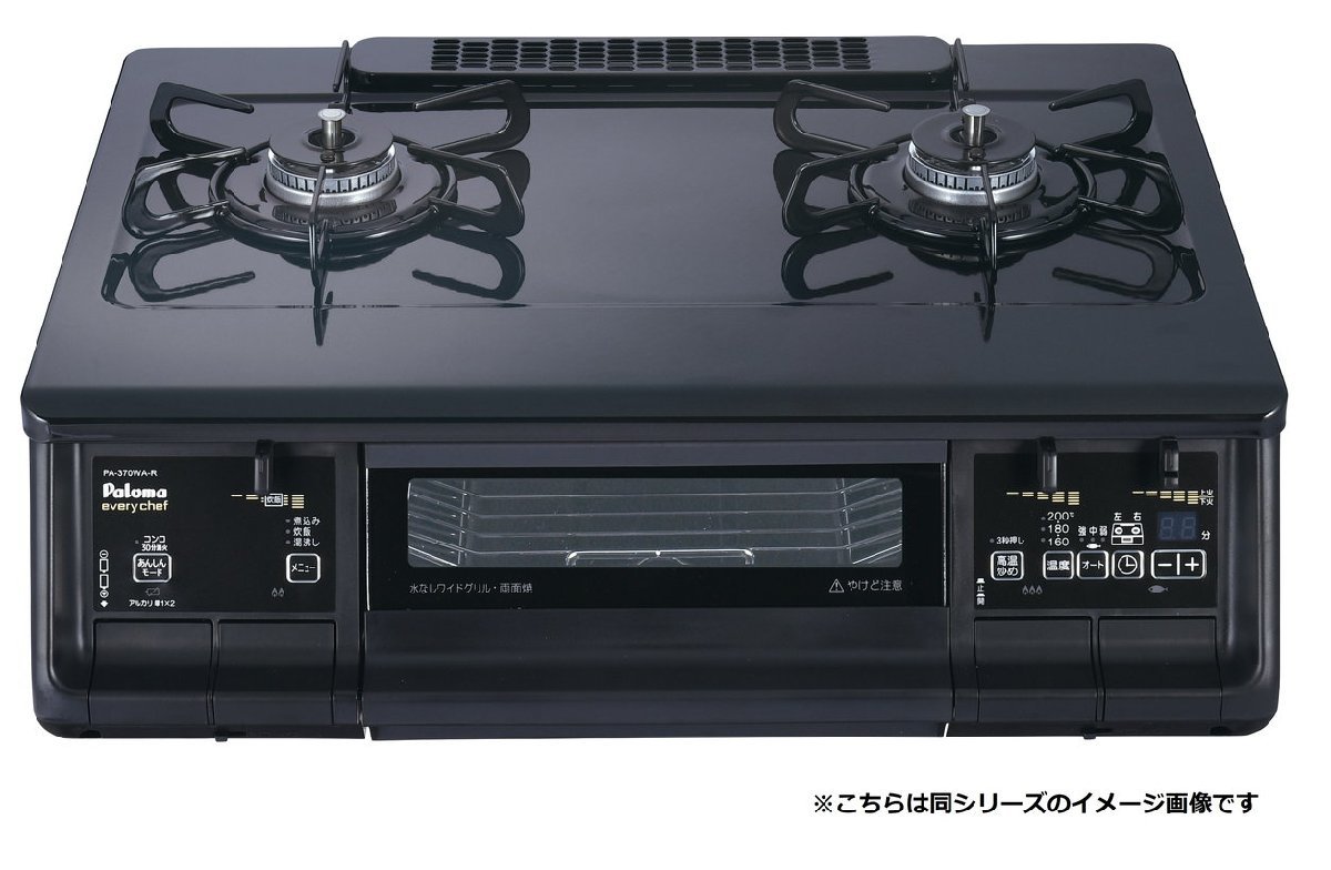 ガステーブルコンロ LPガス用 エブリシェフ PA-370WA-L 左強火力 2口 