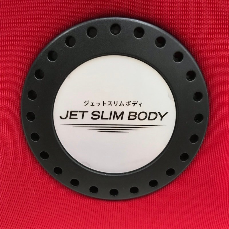 ジェットスリムボディーマックス ウエイトトレーニング JET SLIM BODY