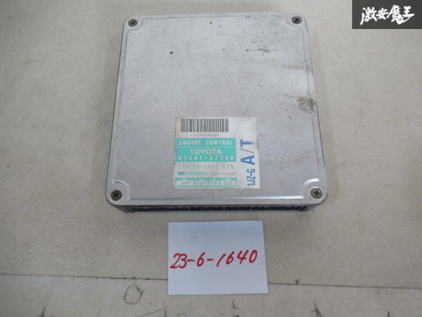jzx81 マーク2 クレスタ チェイサー AT 純正コンピューター 保証