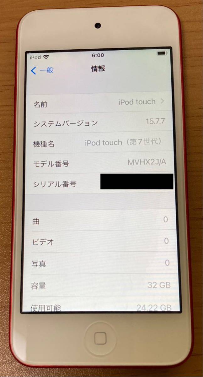 Apple iPod touch 第7世代 32GB Red A2178 touch iPod Apple 価格比較