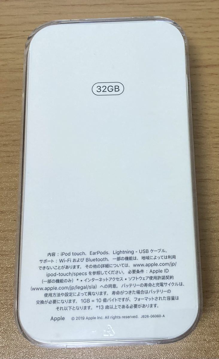 Apple iPod touch 第7世代 32GB Red A2178 touch iPod Apple 価格比較