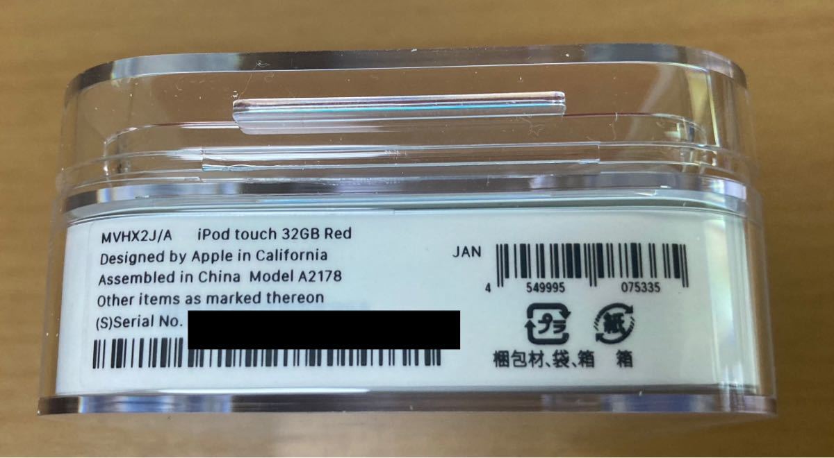 Apple iPod touch 第7世代 32GB Red A2178 touch iPod Apple 価格比較