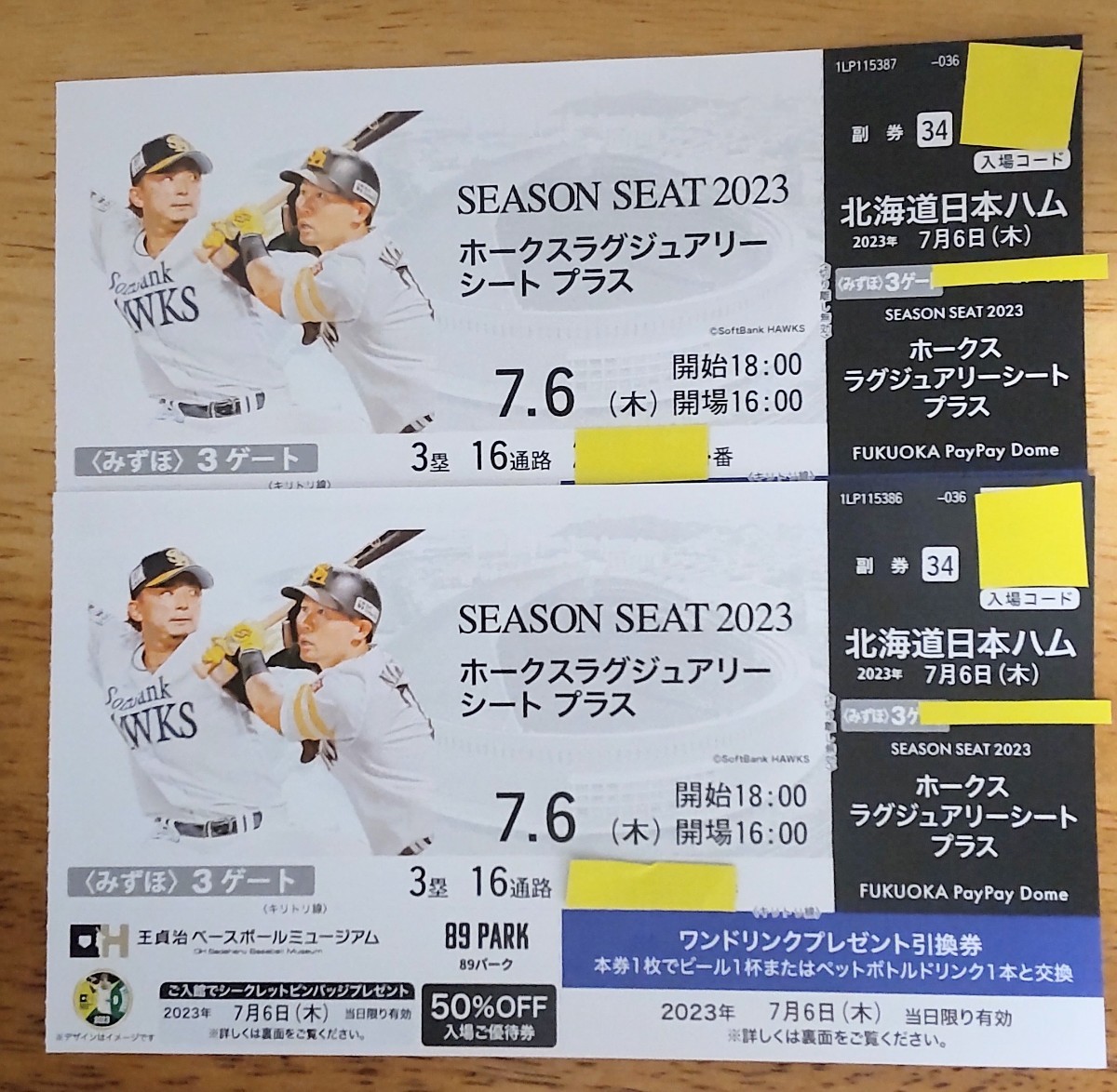 福岡 値下 福岡ソフトバンクホークスVS北海道日本 北海道日本ハム 