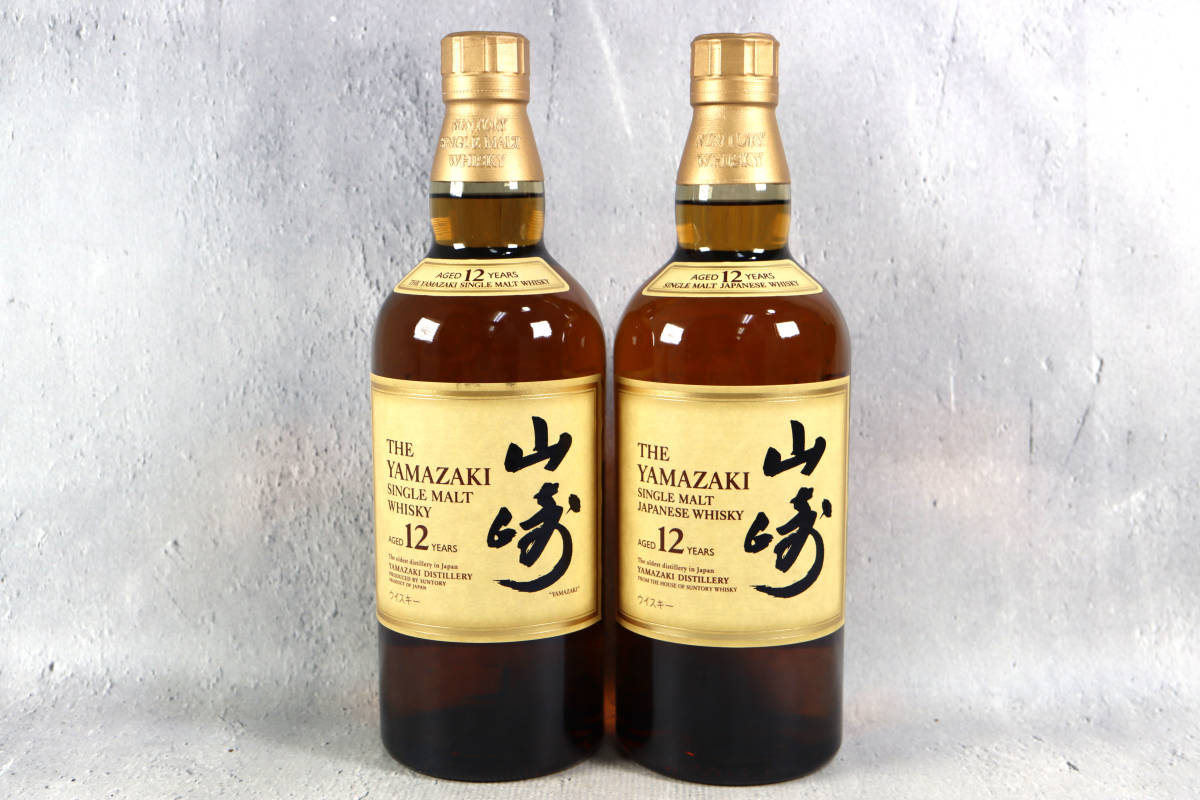 未開栓 THE YAMAZAKI SINGLE MALT AGED 12 YEARS 43% 700ml 2本セット