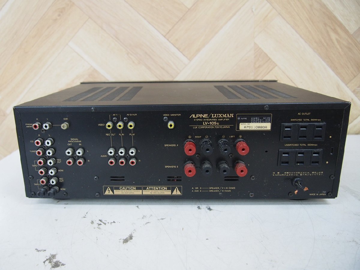 アルパイン ALPINE⁄LUXMAN LUXMAN アルパイン⁄ラックスマン - Yahoo