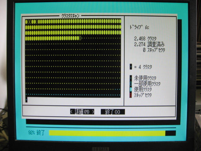 ○NEC PC-9801RA-35 SASI HDD 40MB（D3142）○PC-9801DA2で動作確認済み○