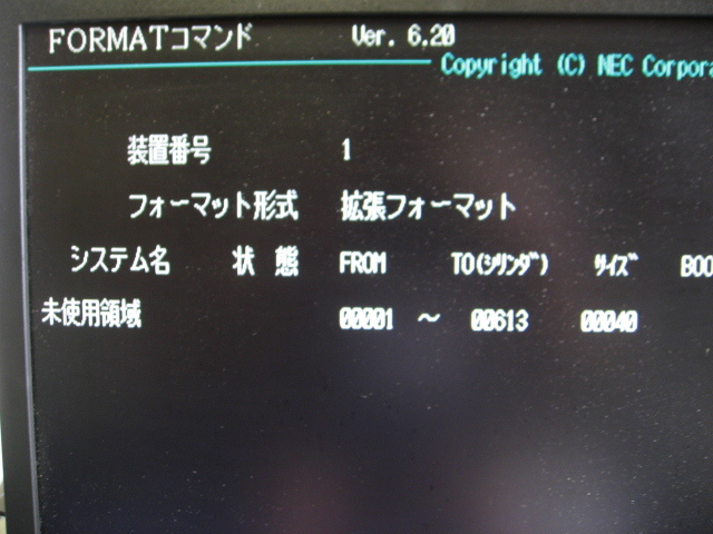 ○NEC PC-9801RA-35 SASI HDD 40MB（D3142）○PC-9801DA2で動作確認済み○