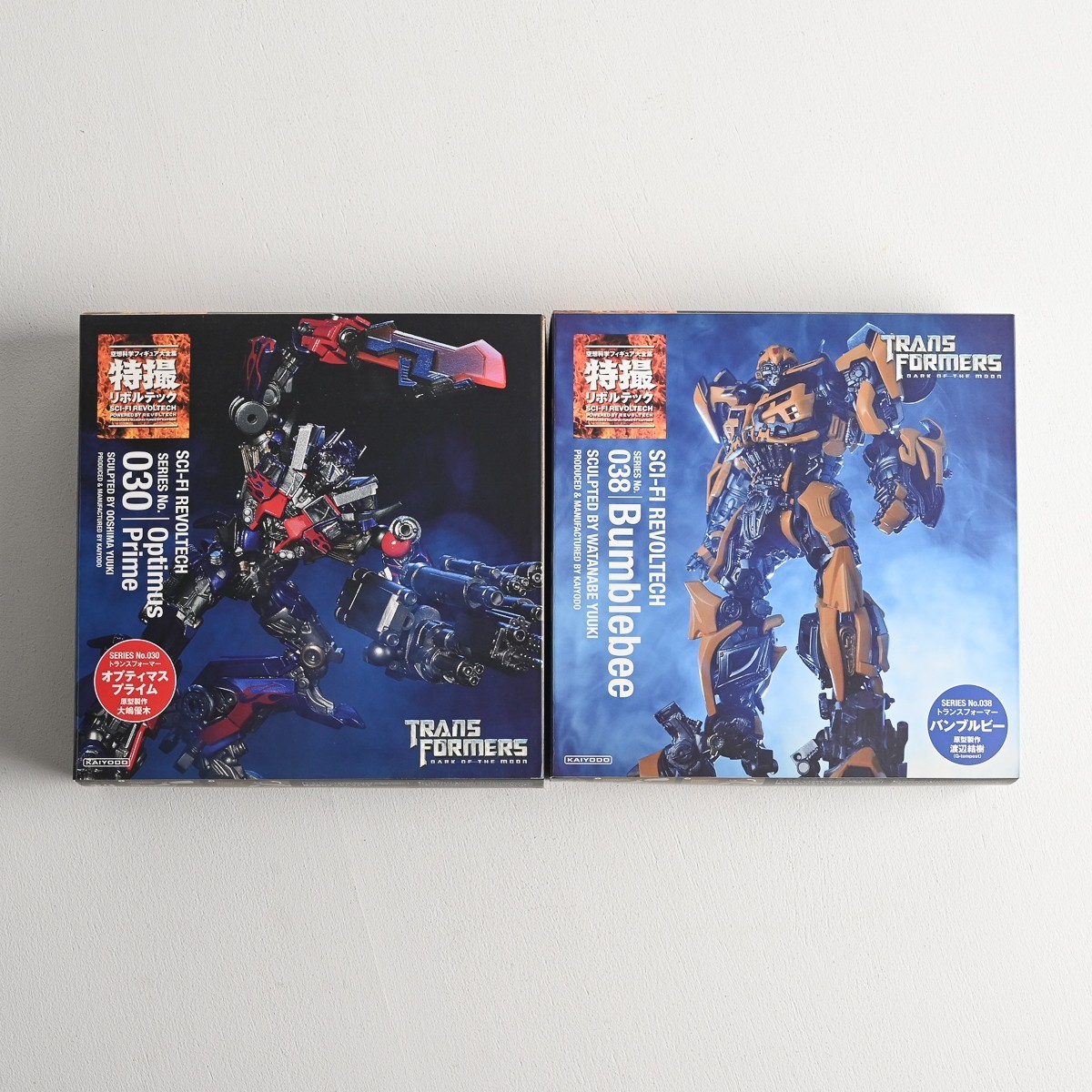 海洋堂 未開封 特撮リボルテック トランスフォーマー 2点 No.38