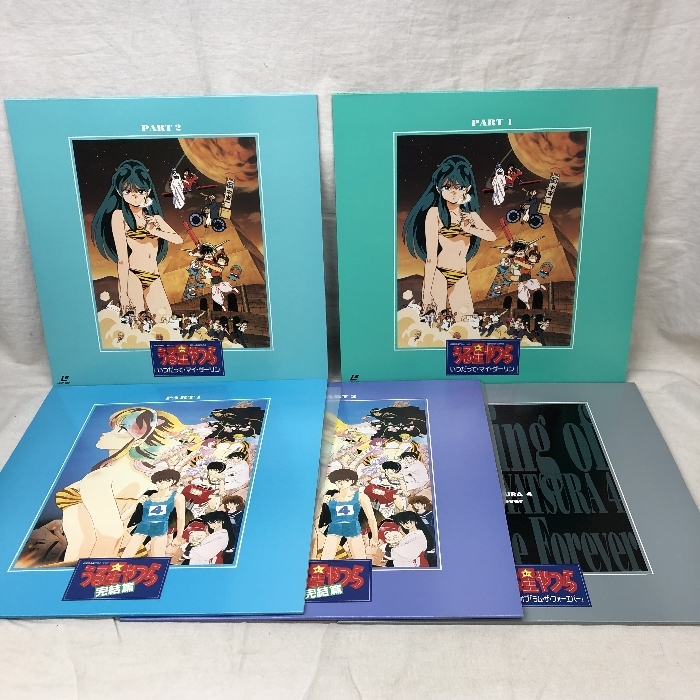 2枚のみ開封　うる星やつら　レーザーディスク　パーフェクトコレクション LD 2枚のみ開封 うる星やつら レーザーディスク パーフェクトコレクション