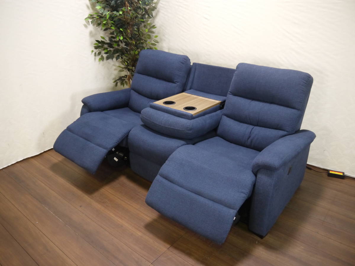 ニトリ 3人掛け電動リクライニングソファ ビリーバ 紺色/NV USB電源  