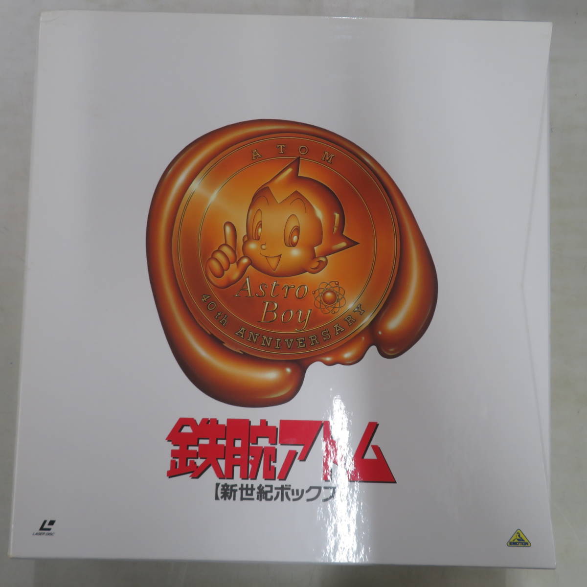 レコード 鉄腕アトム 新世紀ボックス レーザーディスク 全13枚組 40