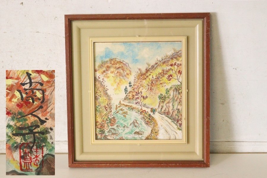 ☆マッドジョンソン 金運上昇 黄金御来光 金冠赤富士 サイン入り 絵画