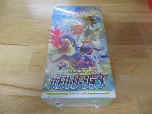 高騰中☆『バトルリージョン』ポケモンカード（シュリンク付き 新品未