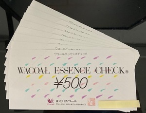 送料無料】最新 ワコールの株主優待 ワコールエッセンスチェック