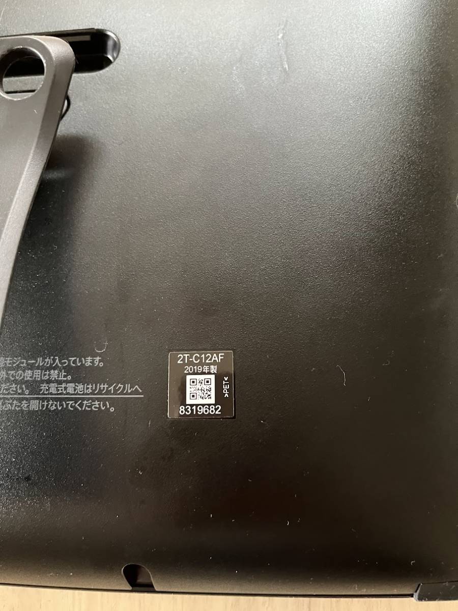 シャープSHARP12V型 SHARP シャープ AQUOS 12V型 ポータブル液晶お風呂