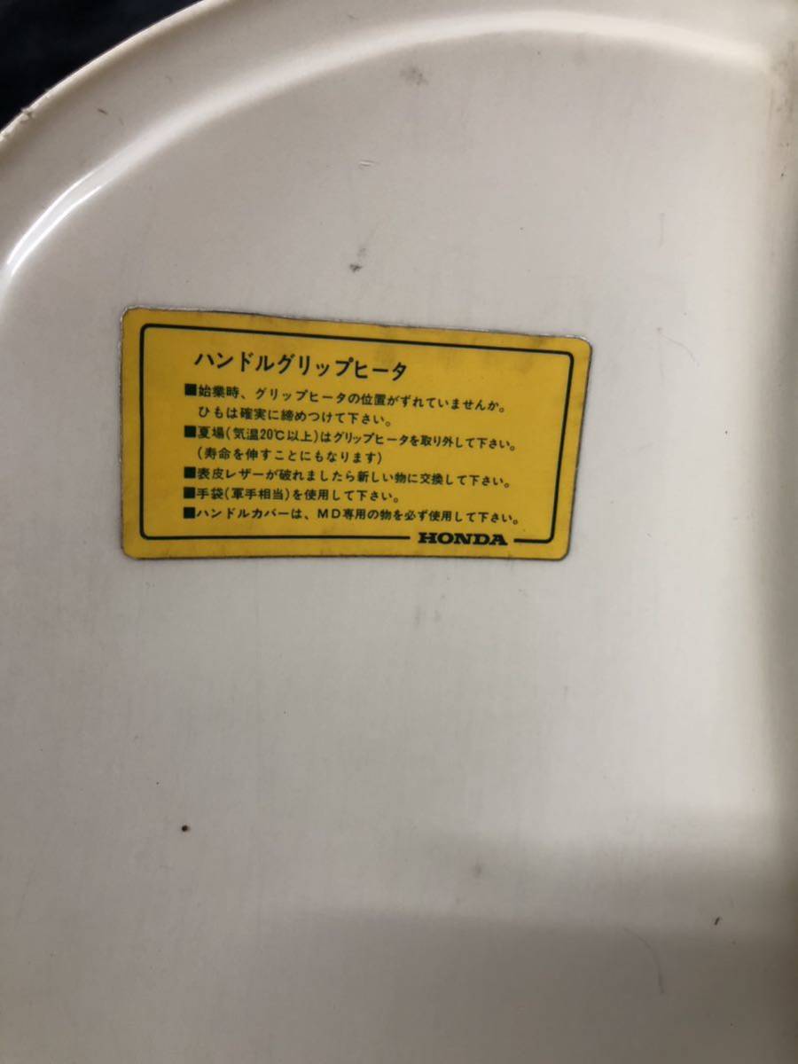 カブ レッグシールド