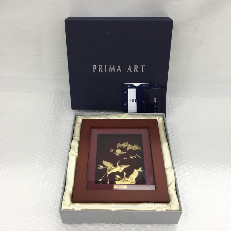 prima artプリマアート 鯉 _BO30,255,255,